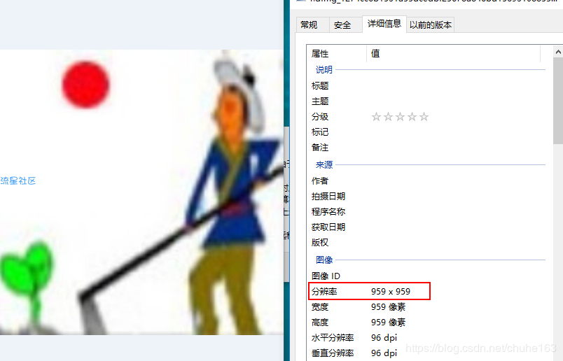 Python给我一支国旗