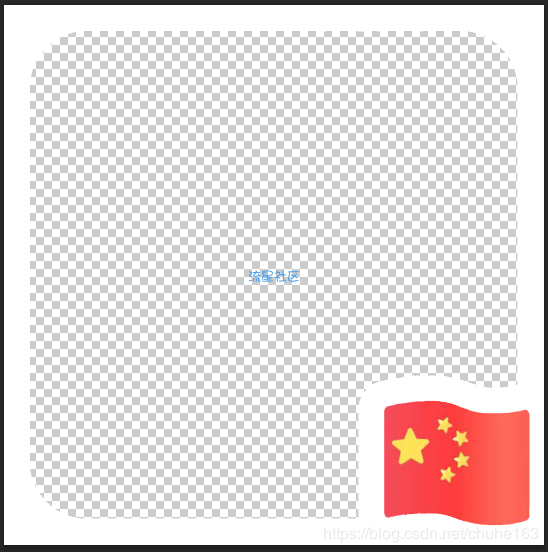 Python给我一支国旗