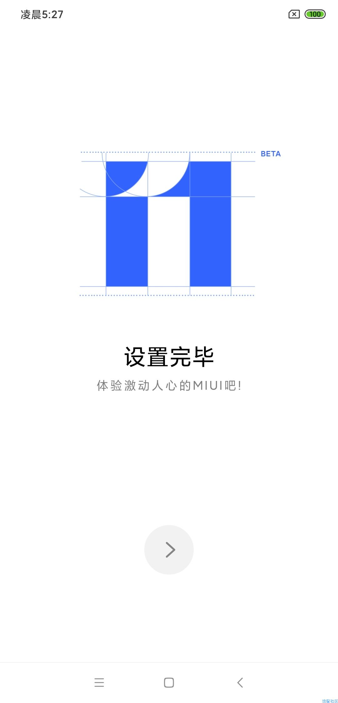 小米Mix3 MIUI11