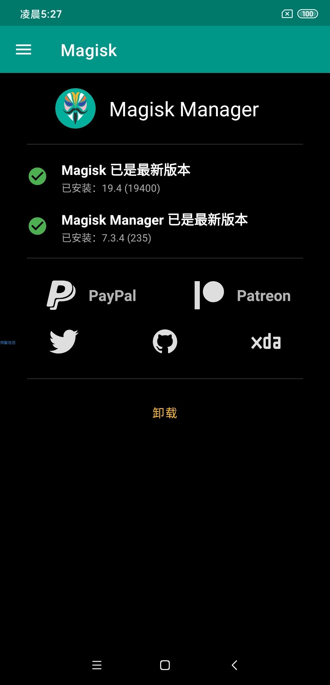 小米Mix3 MIUI11