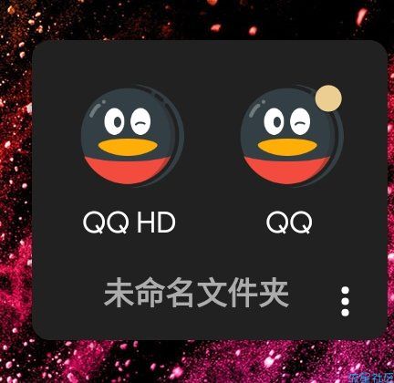 【教程】怎么可以一个手机登录两个相同QQ？