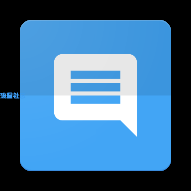 【分享】短信伪造器DZH-1.4.0