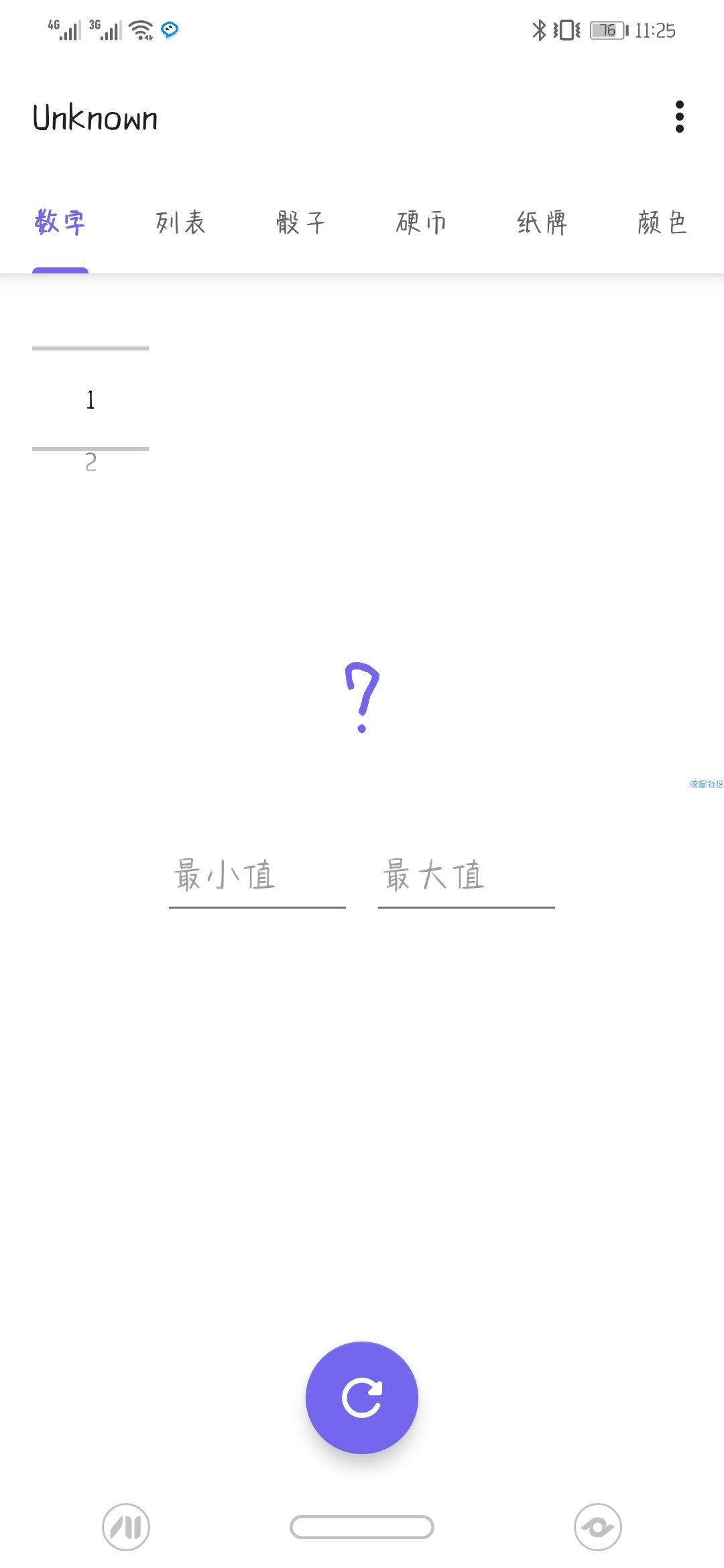 【分享】Unknown 2.3.0