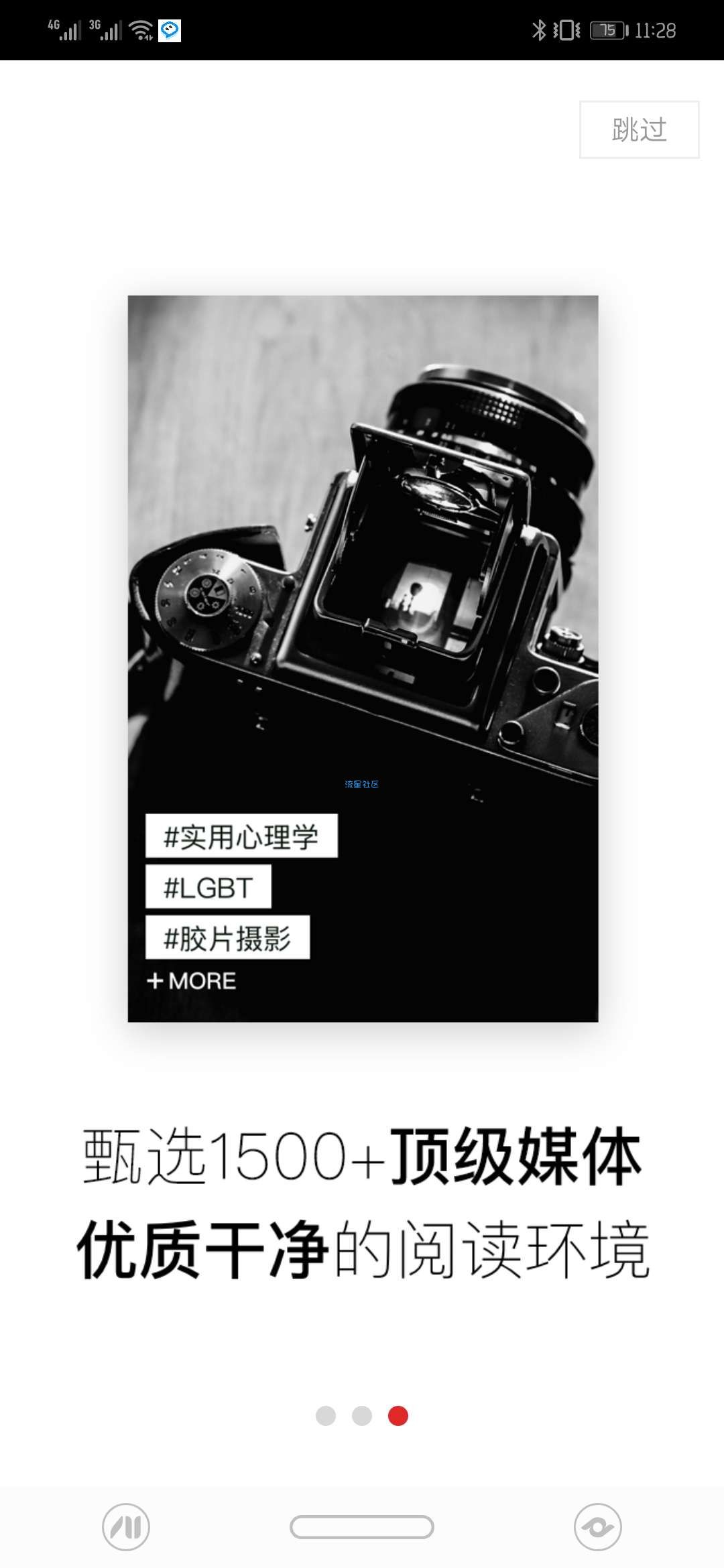 【分享】红板报 4.6.0