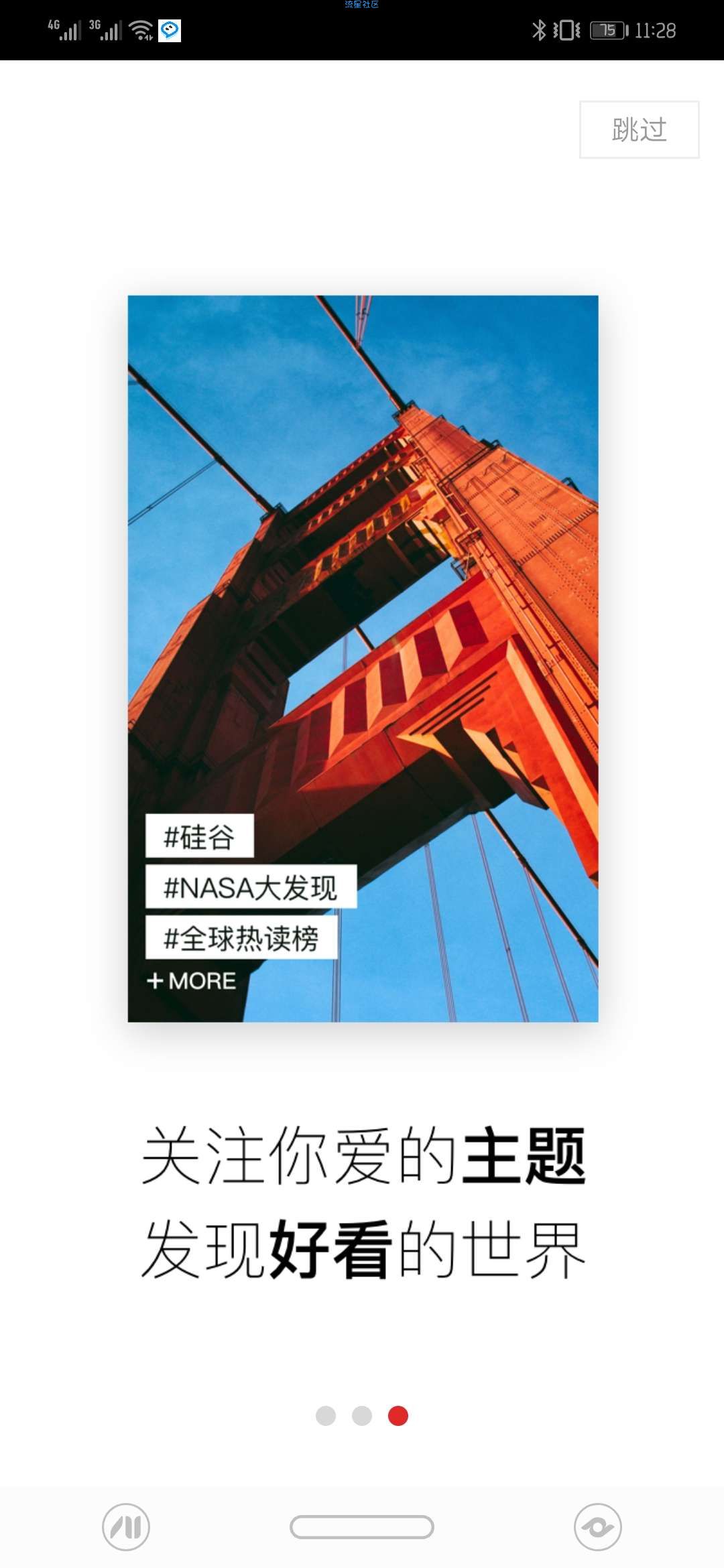 【分享】红板报 4.6.0
