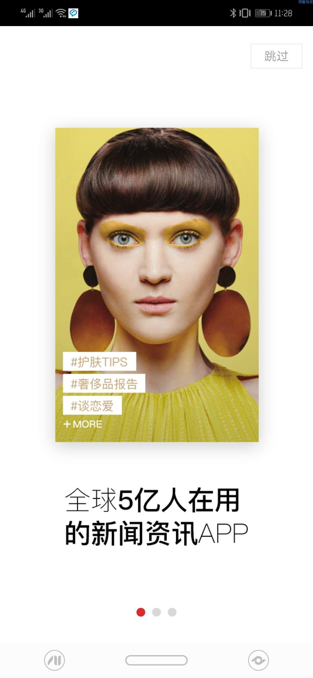 【分享】红板报 4.6.0
