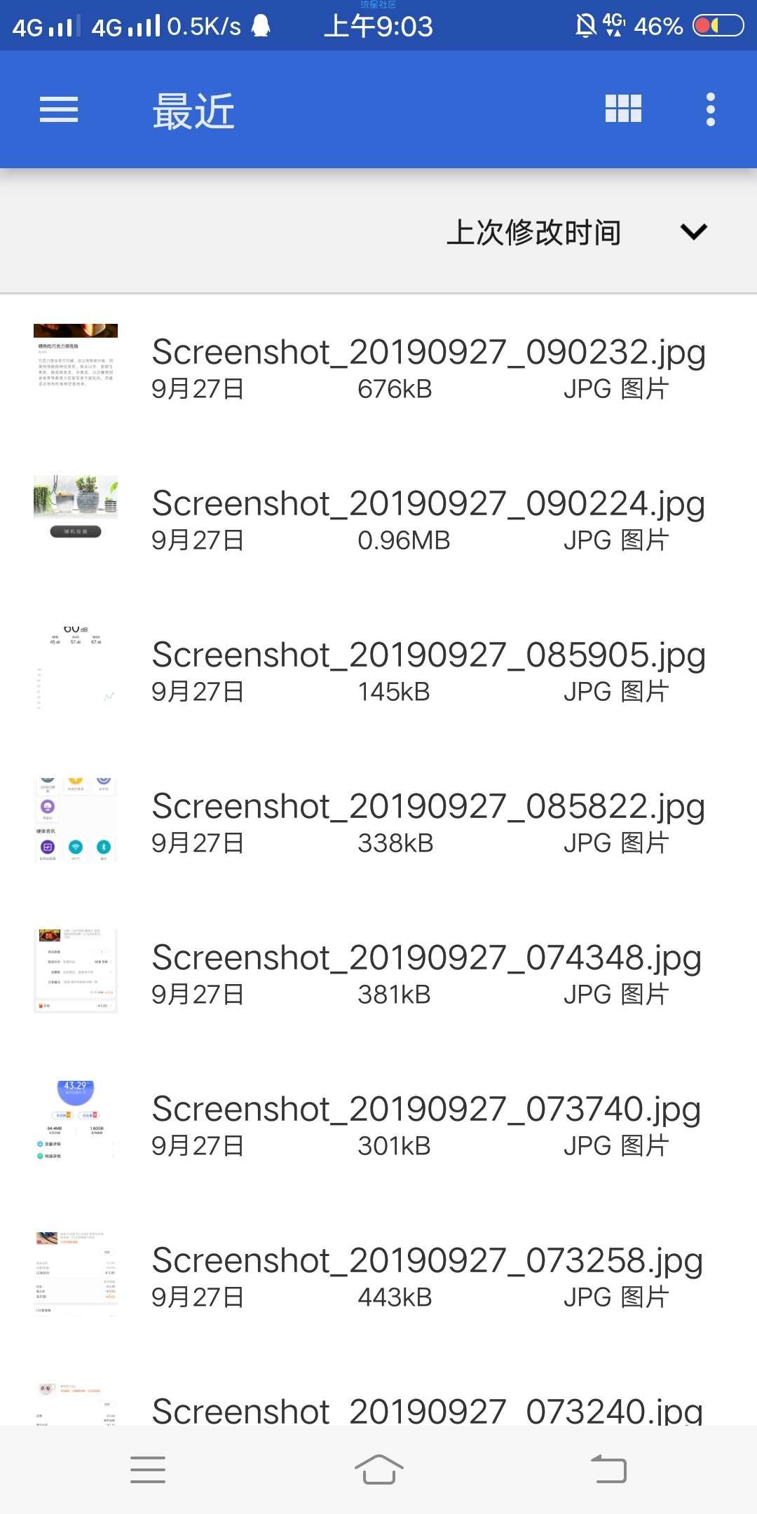 【分享】小藏匿v1.1_隐藏目录来达到阻止应用扫描媒体文件