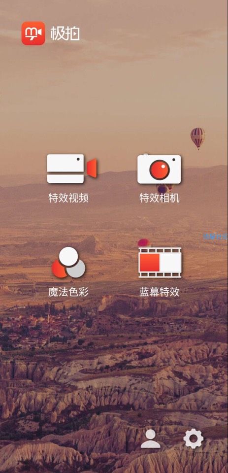 【分享】拍一拍 更好玩 p一p 更完美；