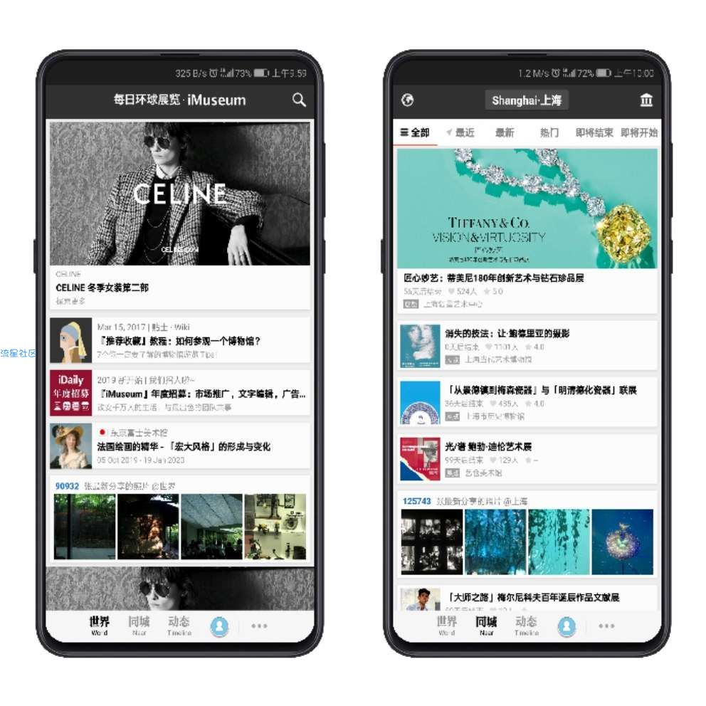 【分享】IMuseum   0.1.9   专注于全球艺术展览