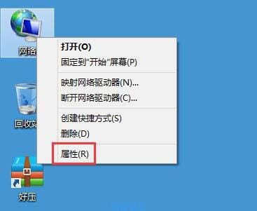 【小白教程】Win7系统怎么禁用NetBIOS教程