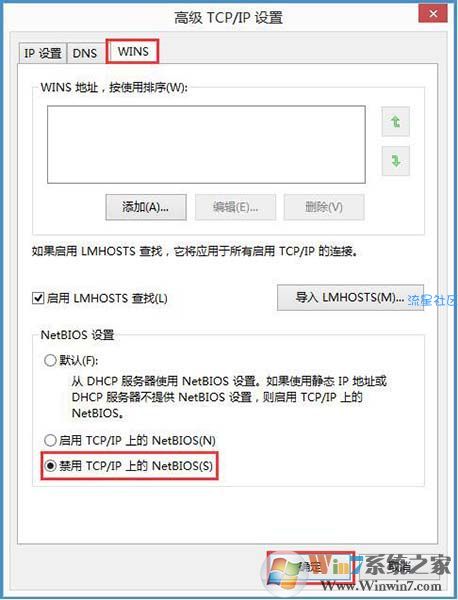 【小白教程】win10无法启动windows audio