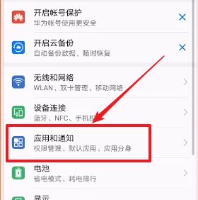 【小白教程】微信不弹出新消息提醒怎么办？