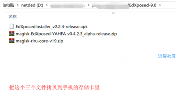 面具激活xp