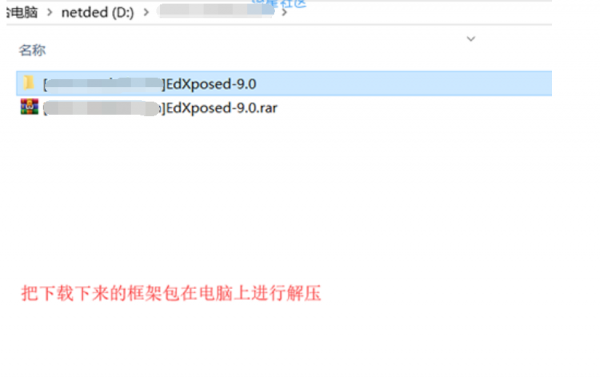 面具激活xp