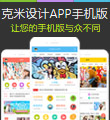 强大好看的论坛社区搭建