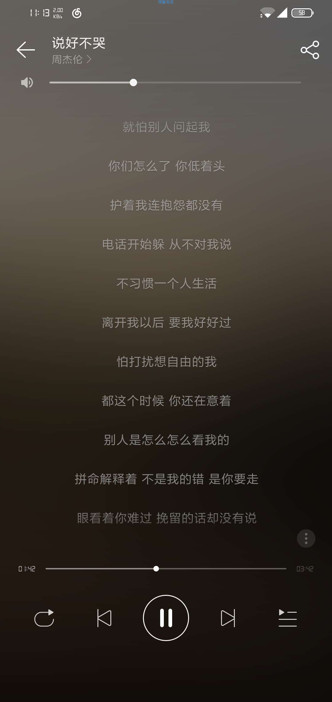 解锁网易云灰色歌曲 ，可都可下无版权歌曲