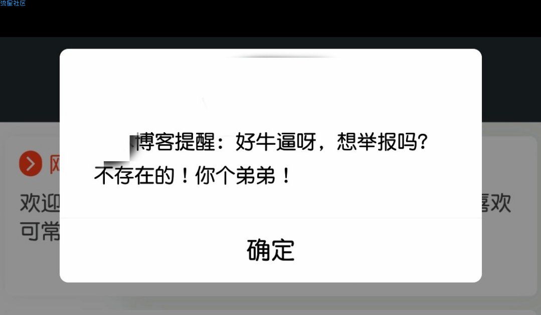 最新QQ防封代码