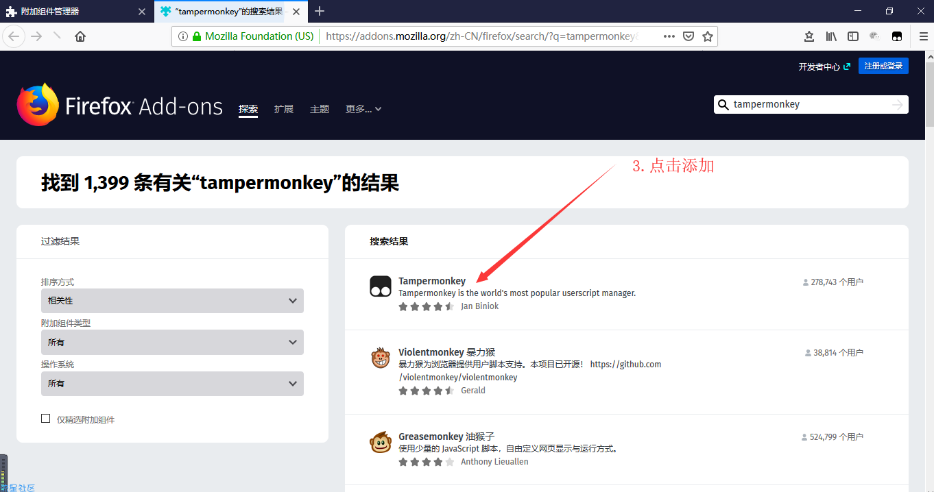 【超星尔雅智慧树等平台】的刷网课教程