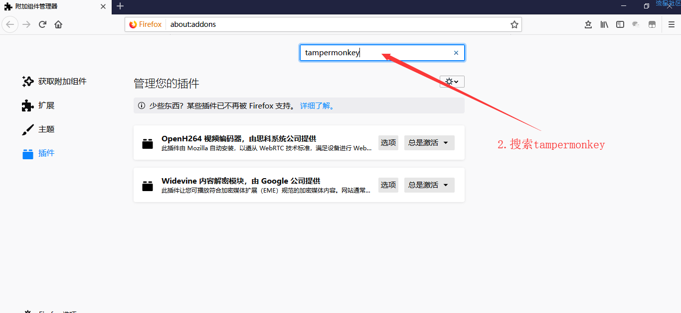 【超星尔雅智慧树等平台】的刷网课教程