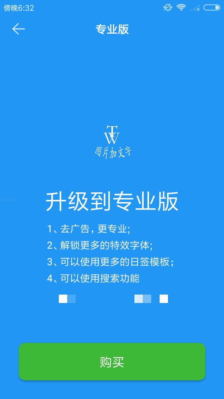【教程】mt管理器破解支付宝支付类型软件，从小白到大