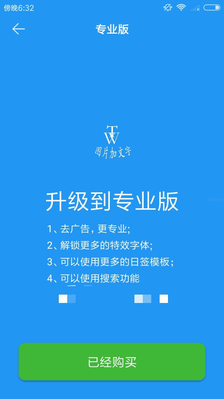 【教程】mt管理器破解支付宝支付类型软件，从小白到大