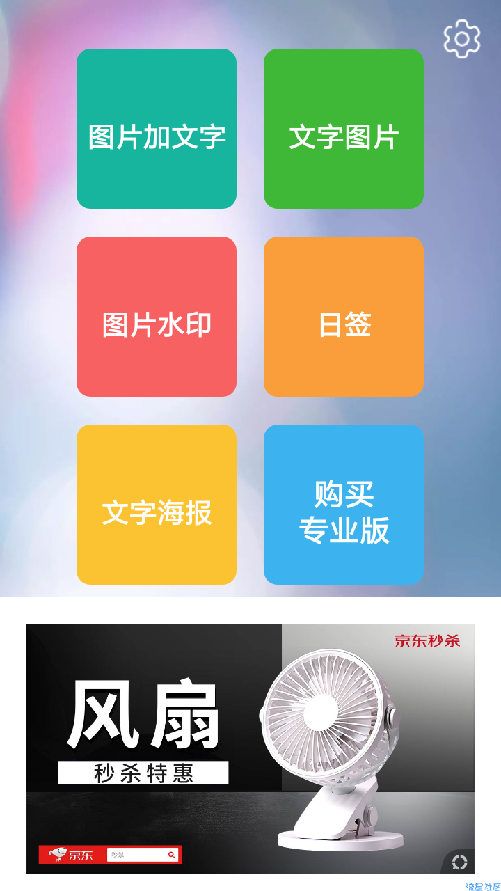 【教程】mt管理器破解支付宝支付类型软件，从小白到大