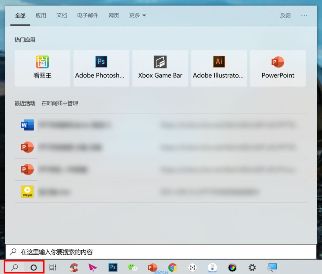 【PC神器】高效搜索任意文件，拯救凌乱的电脑桌面！