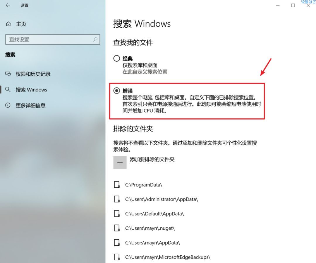 【PC神器】高效搜索任意文件，拯救凌乱的电脑桌面！