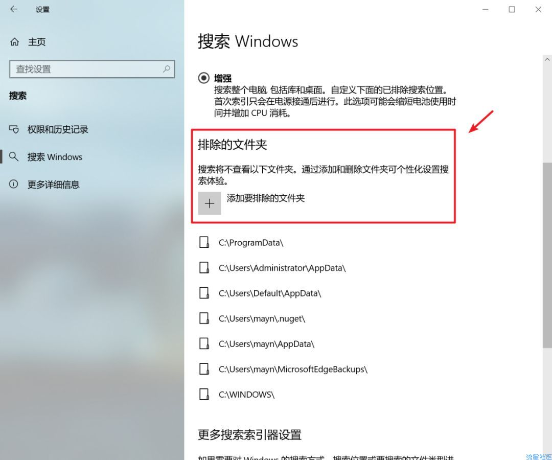 【PC神器】高效搜索任意文件，拯救凌乱的电脑桌面！