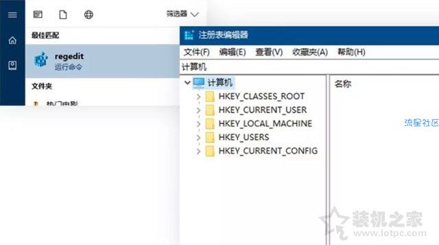 【小白教程】不重装系统将硬盘的SATA模式由IDE更改AHCI