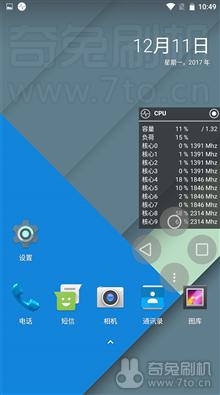 红米note2 原生AOSP.12.12