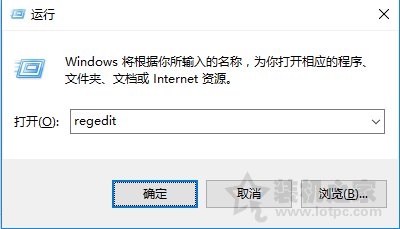 【小白教程】Win10系统开机时跳过锁屏画面直接显示密码框登录界