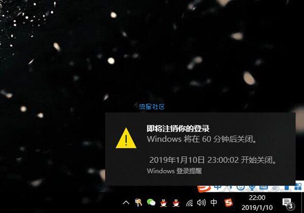 【小白教程】Win10电脑如何设置定时关机？