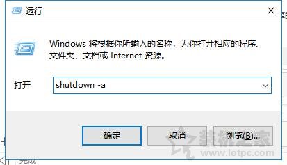 【小白教程】Win10电脑如何设置定时关机？