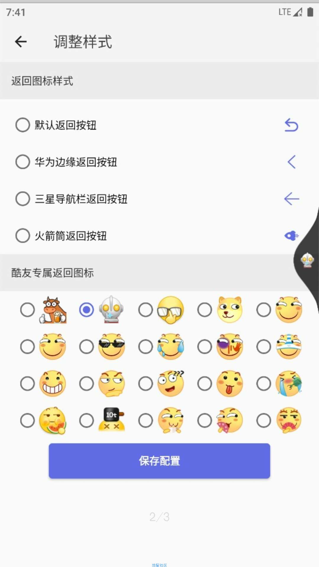 【分享】划一划 1.0.1