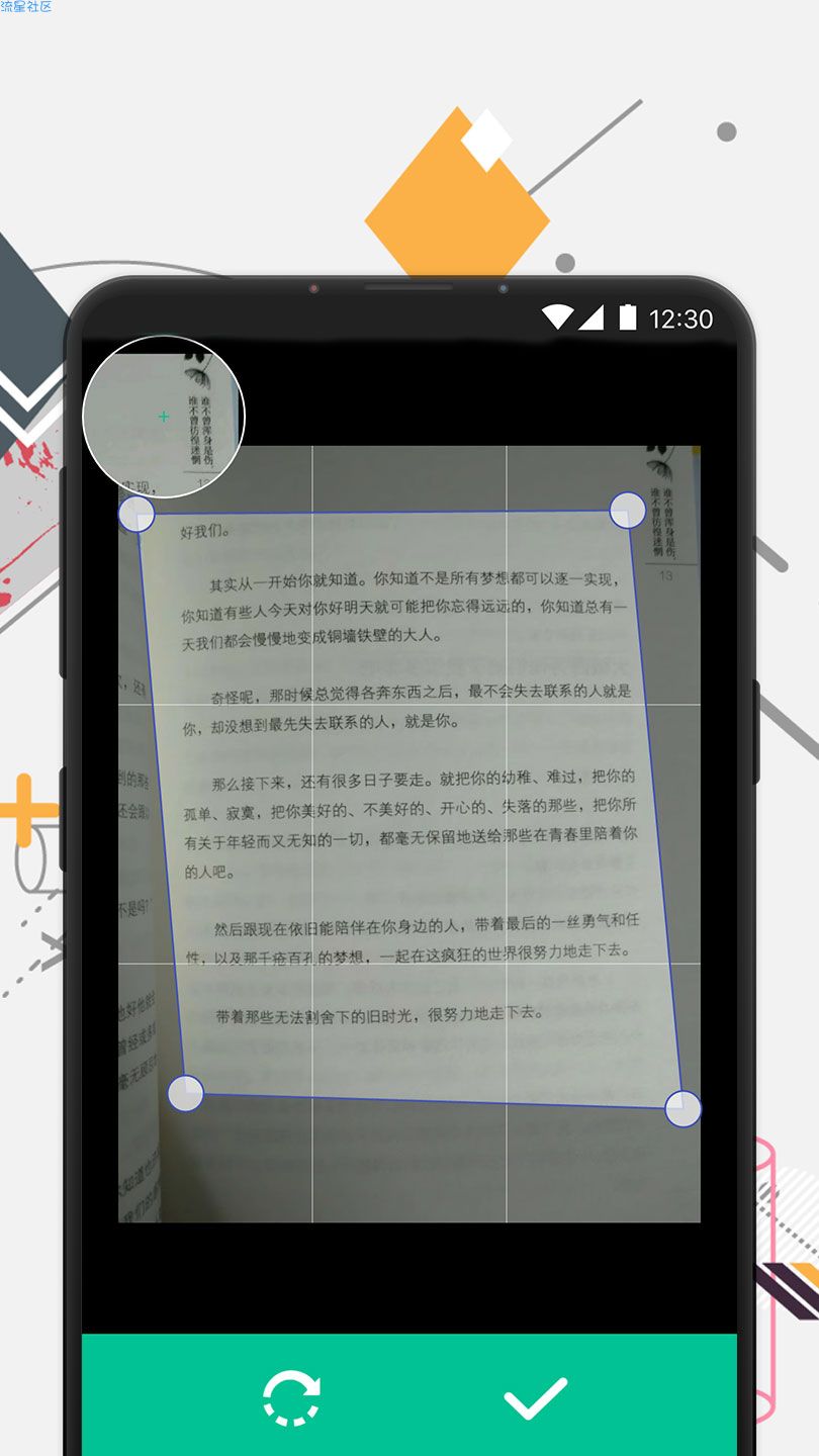 【分享】极度ocr离线版 1.3