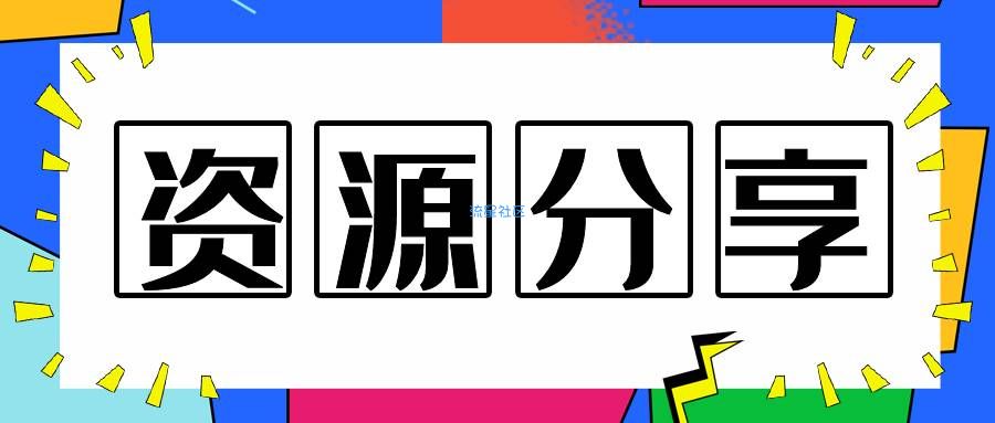 【分享】滴答清单 TickTick v5.2.3 内购破解版