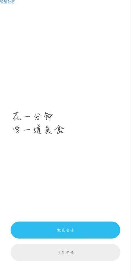 【分享】你想成为家庭主“妇”“夫”吗？