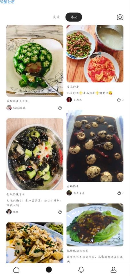 【分享】你想成为家庭主“妇”“夫”吗？