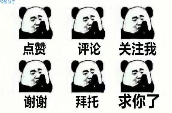 【教程】破解限速免root全网通用