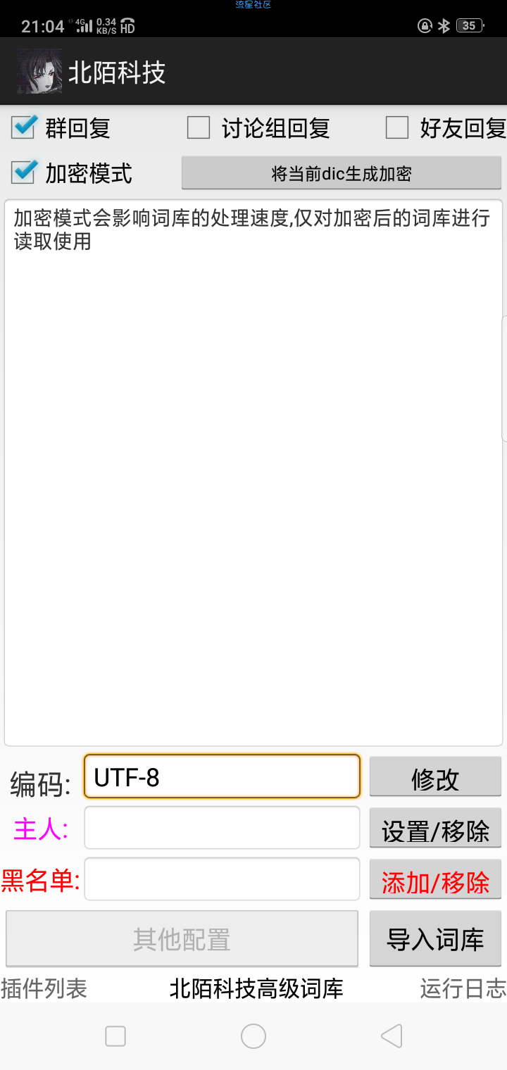 小浅唯美词库