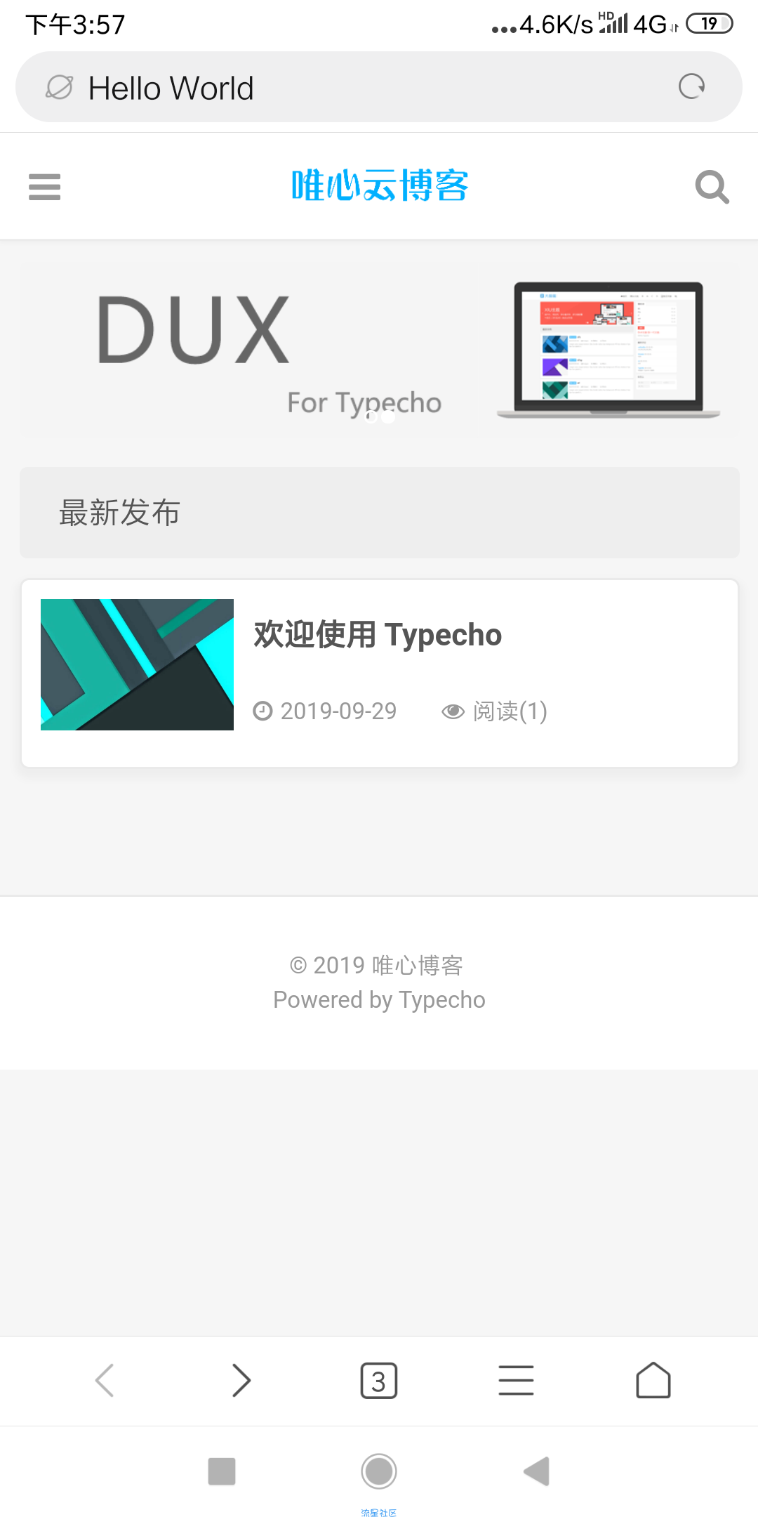 【搭建博客】Tyepcho博客系统+好看的模板DUX