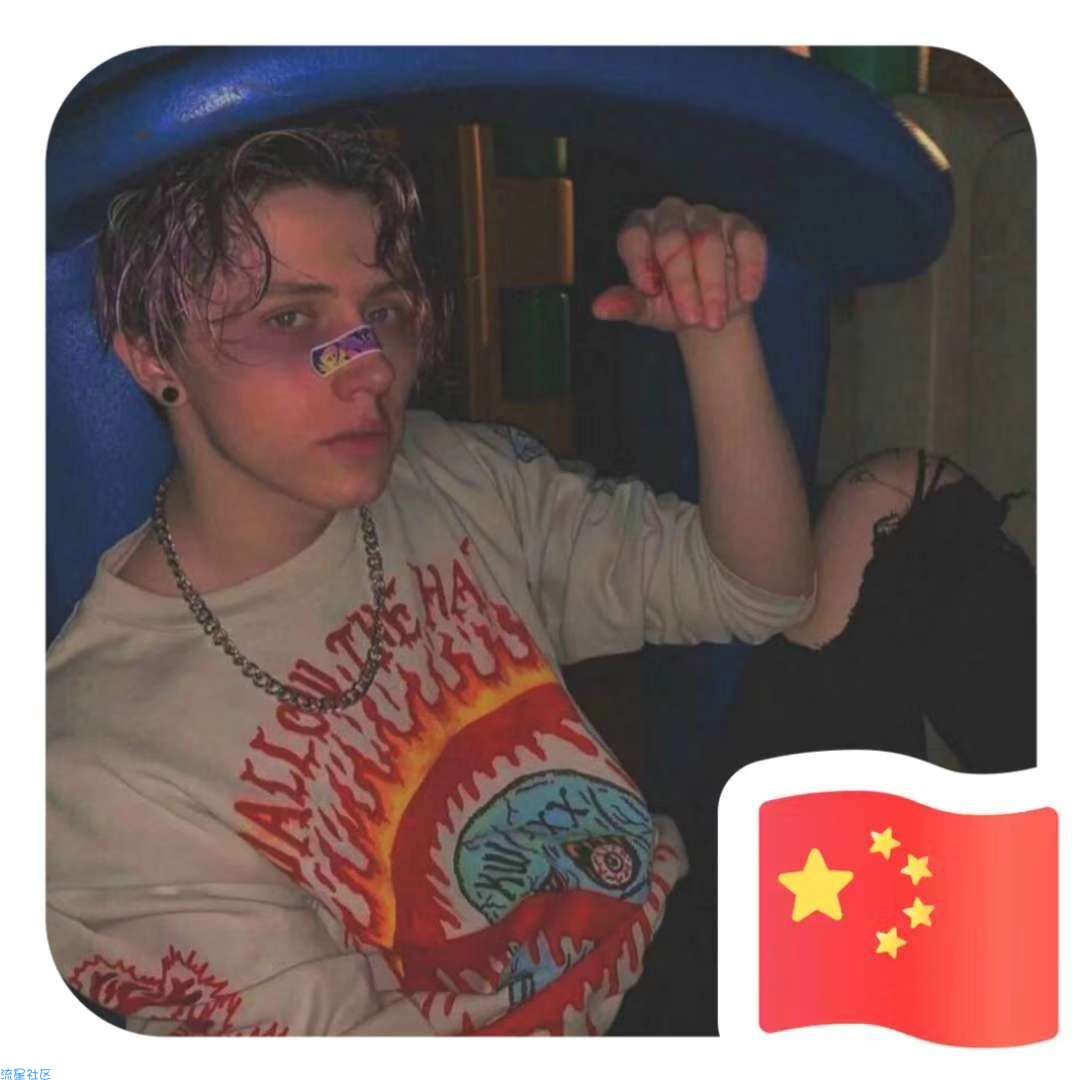国庆节国旗头像制作方法