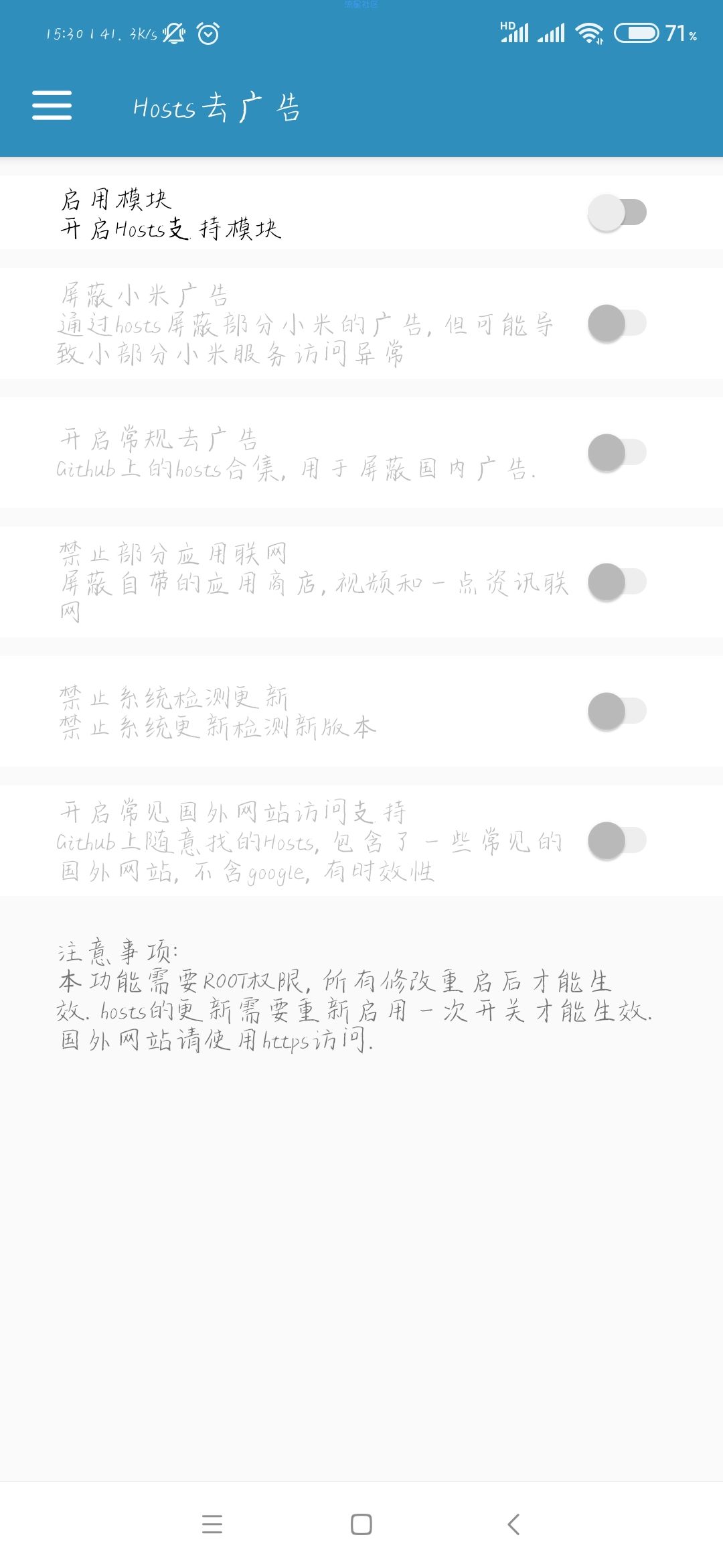 【分享】小米净化 v3.2.1