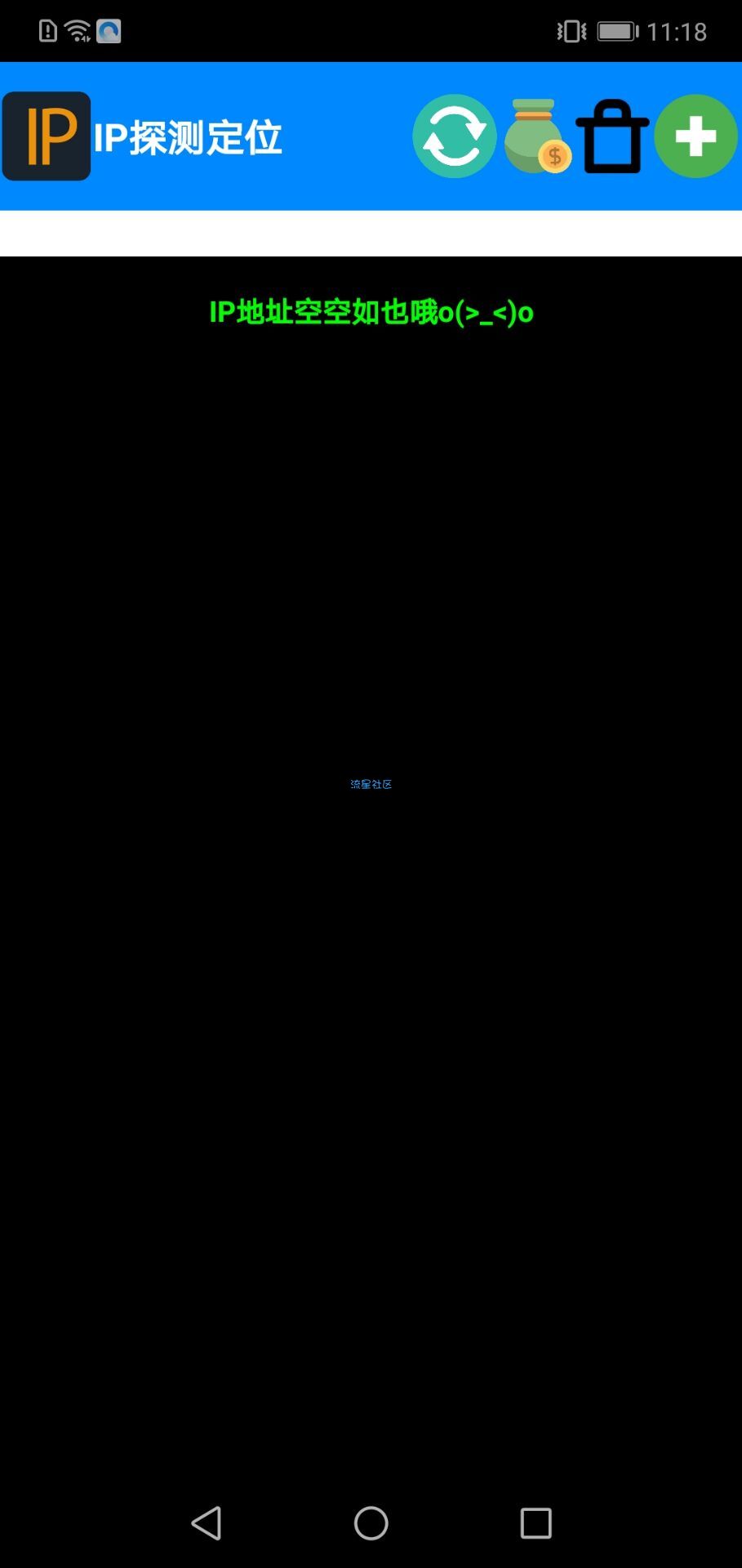 【资源分享】ip分享与定位