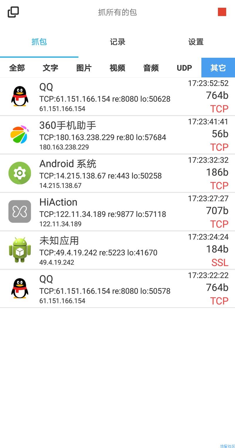 【资源分享】SSL抓包神器