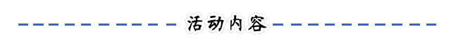 【70周年】我懂我的国，答题赢好礼