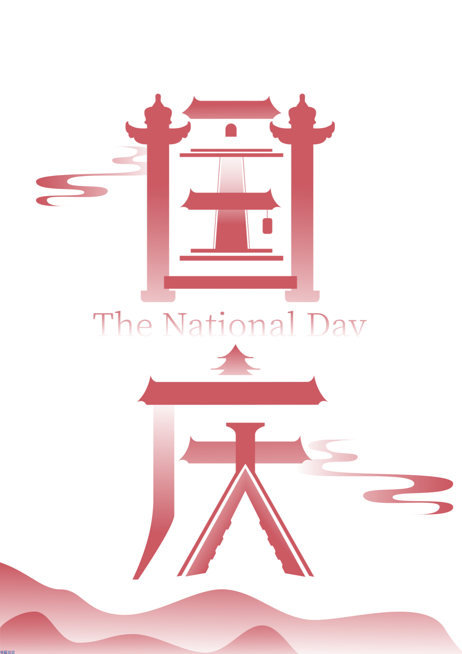 【70周年】我懂我的国，答题赢好礼