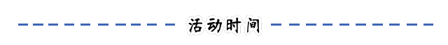 【70周年】我懂我的国，答题赢好礼