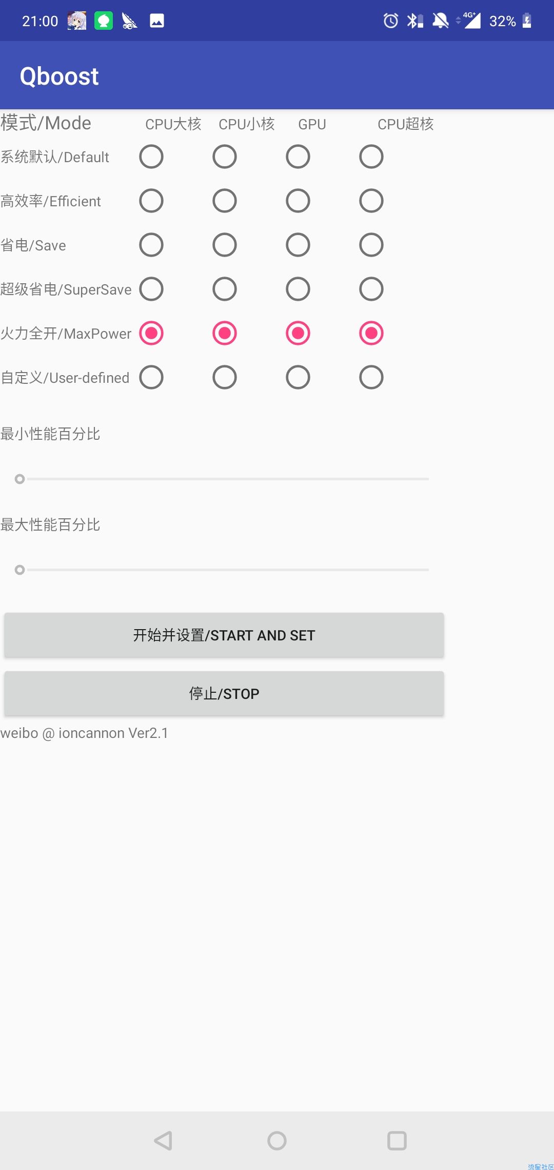 【核心神器】王者荣耀火力全开●支持所有游戏不卡顿●支持所有手机●